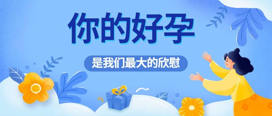 2022年福建省妇幼保健院三代供精价格表三费用参考