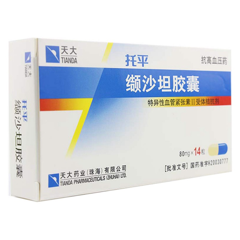供卵试管婴儿百科吃什么可以促进怀孕