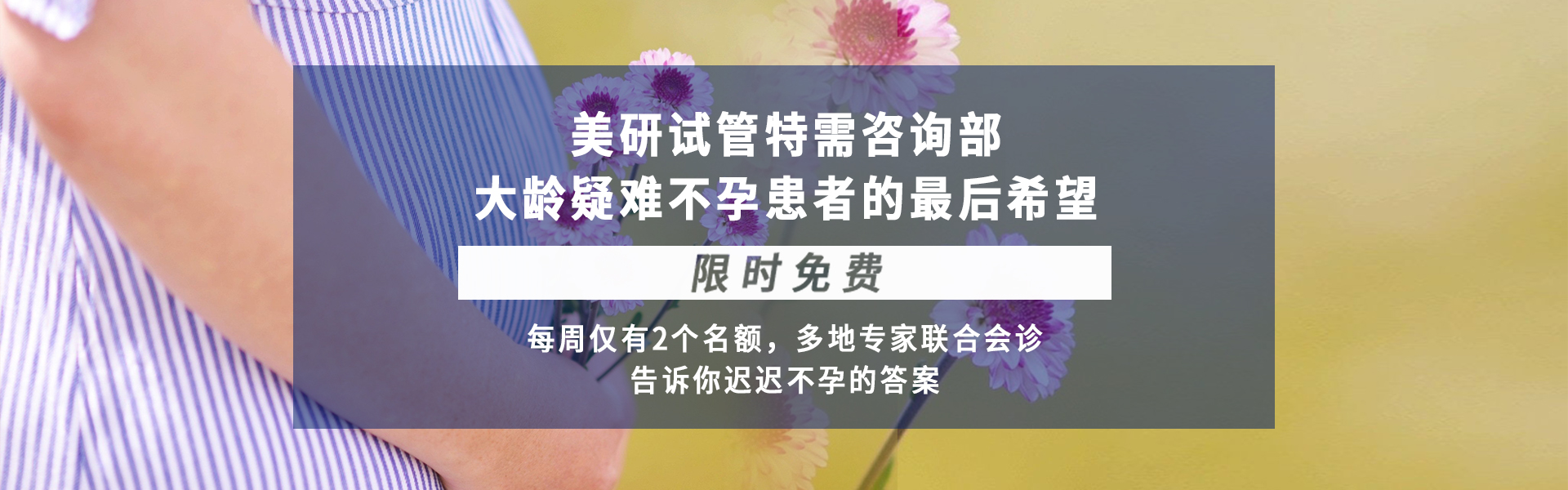 为什么供卵试管婴儿对女性来说很痛苦，而对男性来说几乎没有？