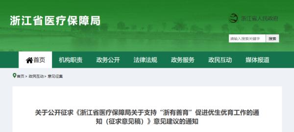 居然有人说，90%的供卵做试管婴儿不是自己的？
