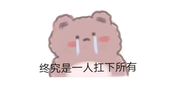 CMC博鳌三期借卵做试管婴儿的技术水平如何？