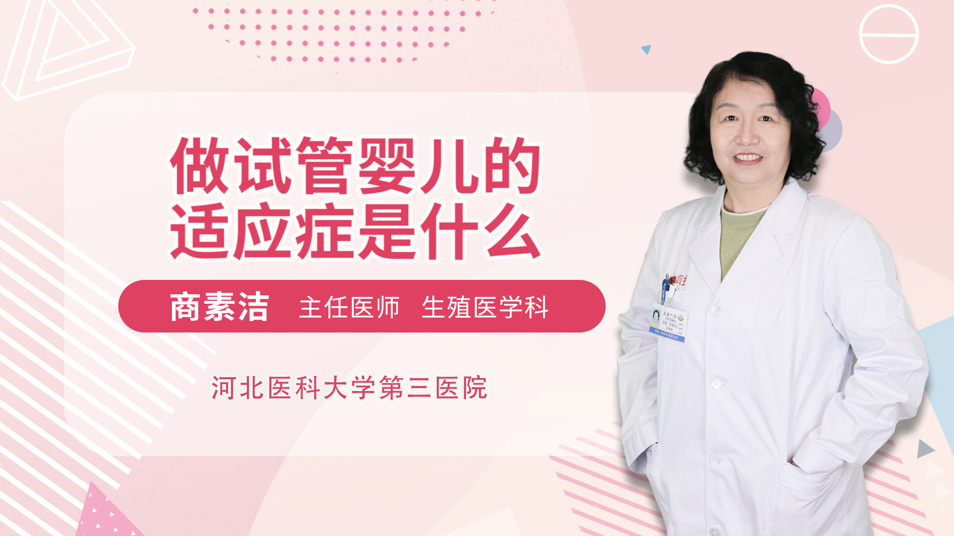谢娜这次真的怀的是龙凤胎？有人说是借精供卵